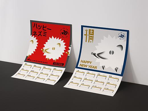 2020“鼠年充刺”日历套组