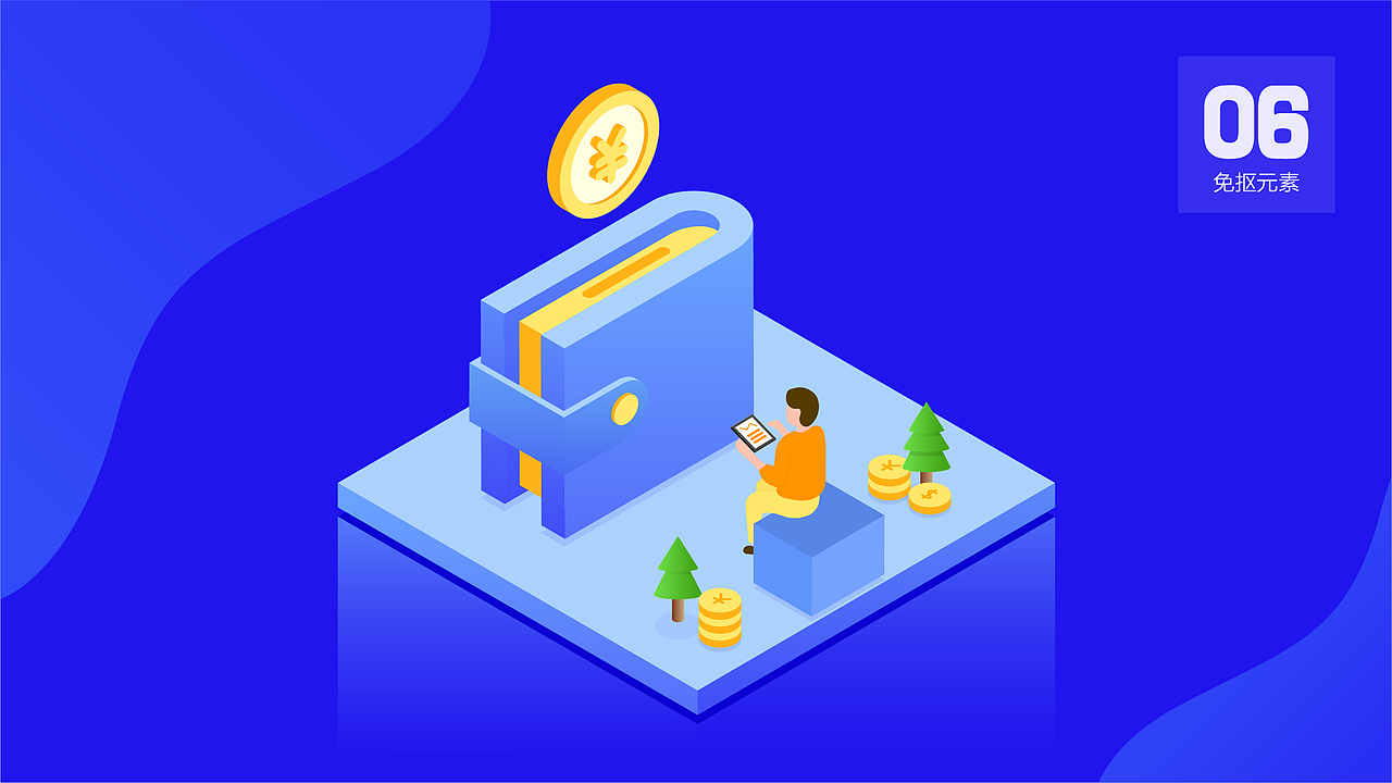 WPS稻壳儿办公软件素材征集大赛——「金融理财」（图ZMjU0MzM1MzQw） - 图案 - 站酷设计师一只小蜜蜂w原创素材 - 站酷ZCOOL