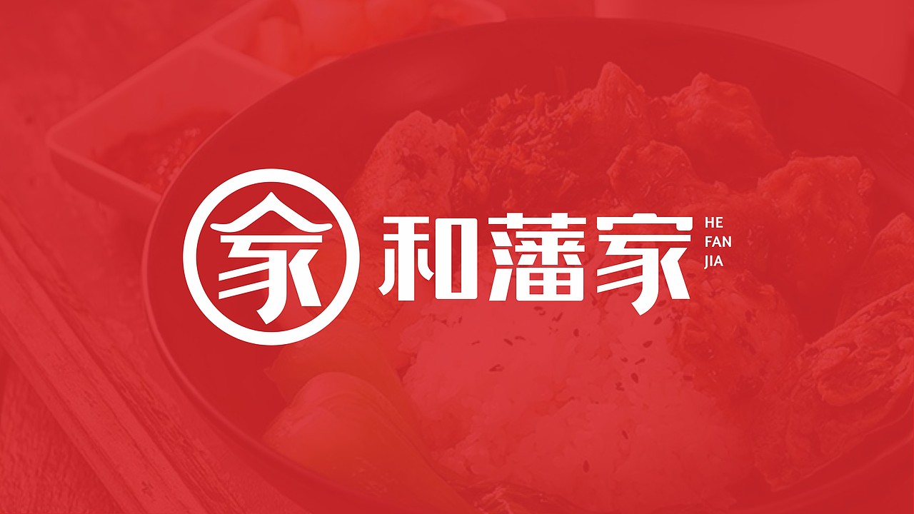 餐饮行业LOGO設计