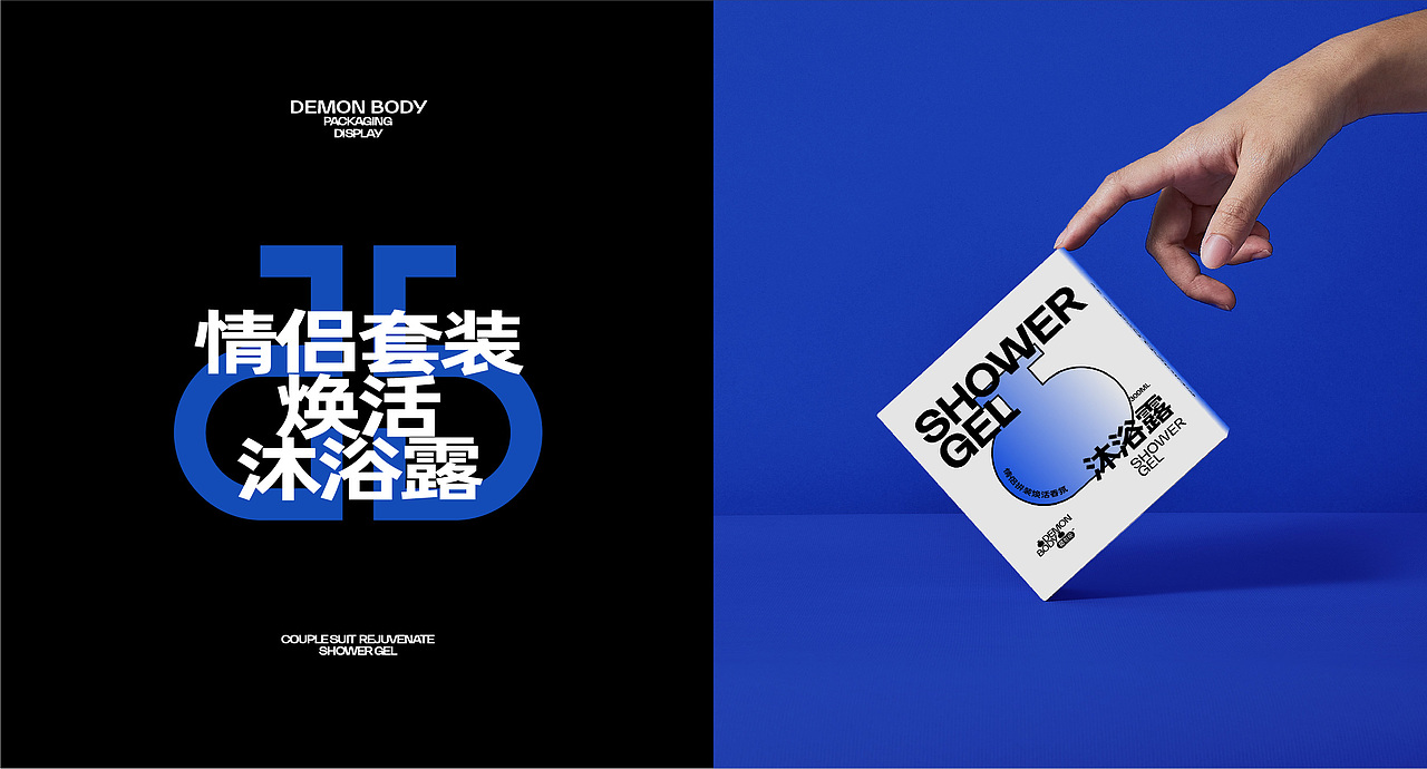 沐浴露包装设计 包装设计（图ZMjc5NTI0NzEy） - 包装 - 站酷设计师卡卡_Designer原创素材 - 站酷ZCOOL