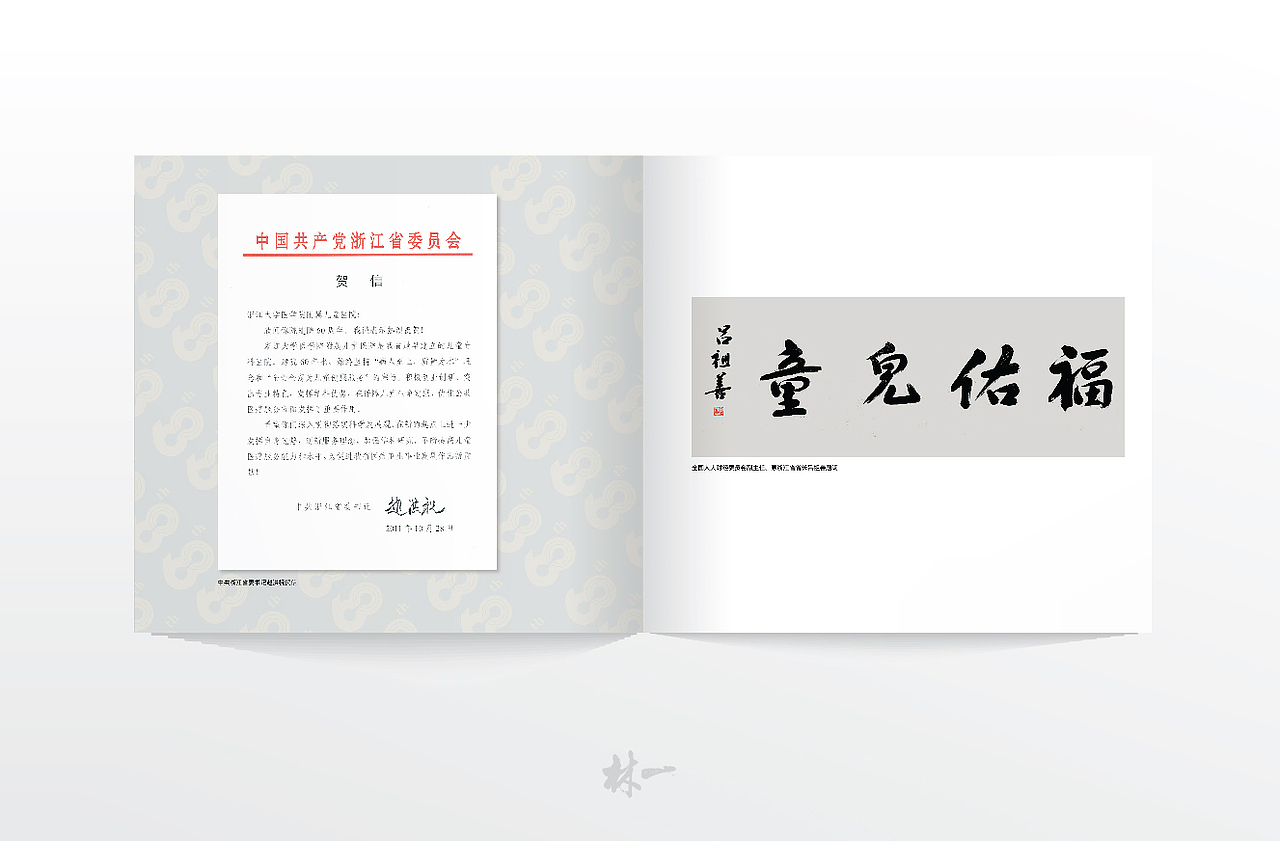 内页