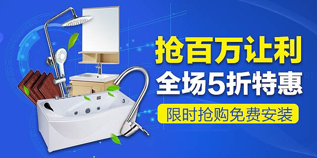 淘宝直通车图 电器直通 家电主图 淘宝海报（图ZNDc0OTg4MzI=） - 电商 - 站酷设计师zhl1125原创素材 - 站酷ZCOOL