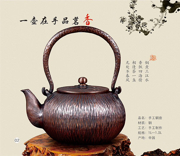 锤目纹手工铜壶 一铜家居出品（图ZNTUwNDU5NTY=） - 工艺品设计 - 站酷设计师手工锤纹铜茶器原创素材 - 站酷ZCOOL