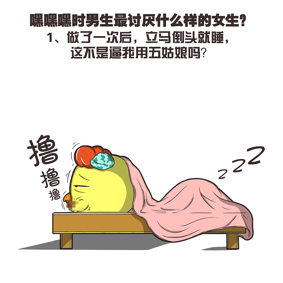 小神鸡一族-第一百九十六波