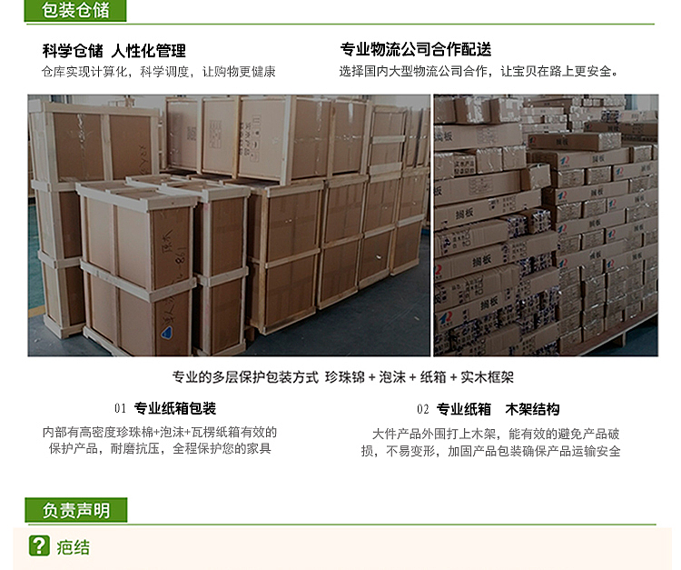 新中式床（图ZMTIxNDc5NjA4） - 电商 - 站酷设计师千度设计原创素材 - 站酷ZCOOL