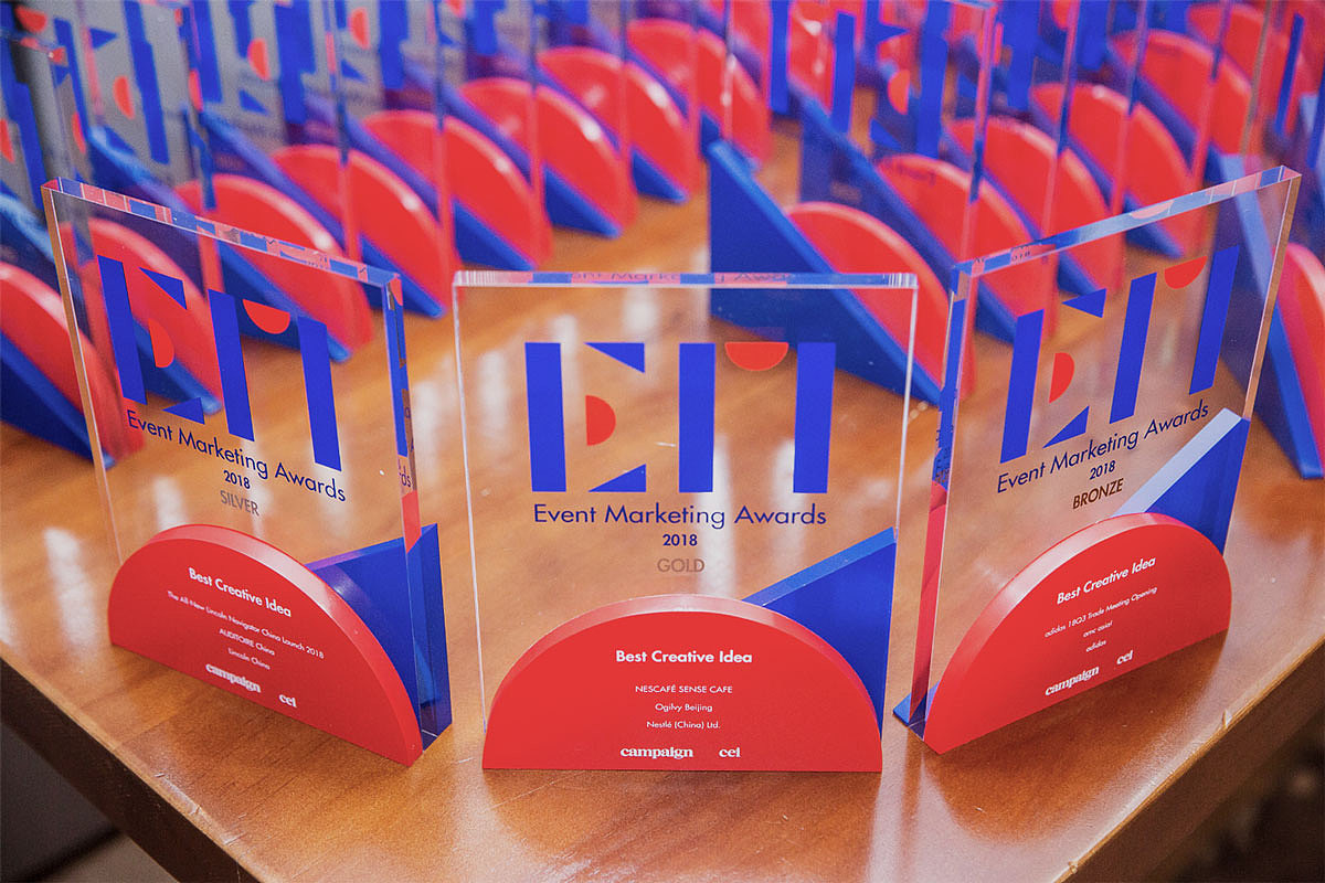 Event Marketing Awards奖项视觉设计