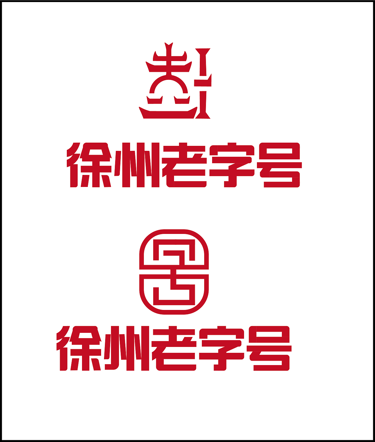 logo（图ZMjM3MDgxMTMy） - Logo - 站酷设计师微微r原创素材 - 站酷ZCOOL