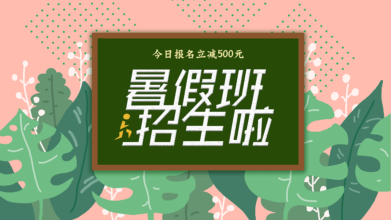 商业海报练习（图ZMjY1OTg3MjY4） - 海报 - 站酷设计师Cher公羽不是翁原创素材 - 站酷ZCOOL