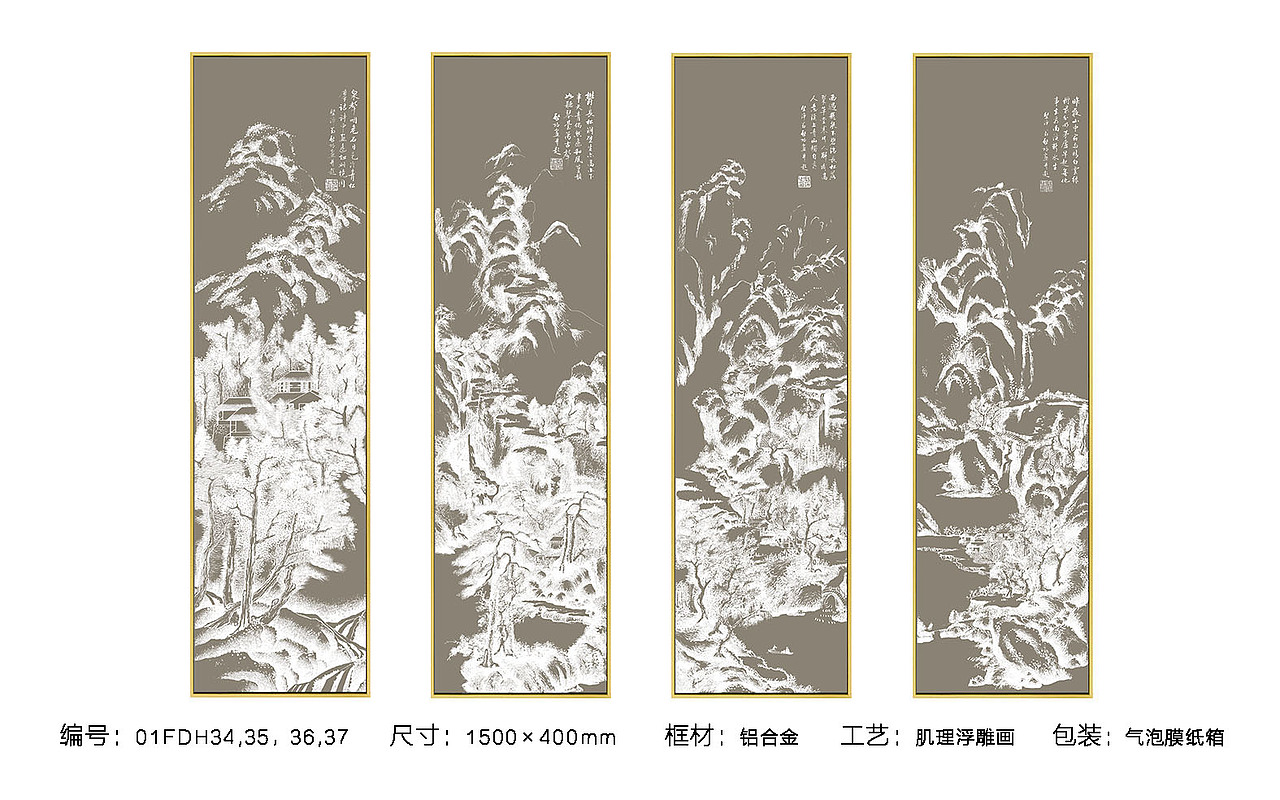 浮雕肌理挂画