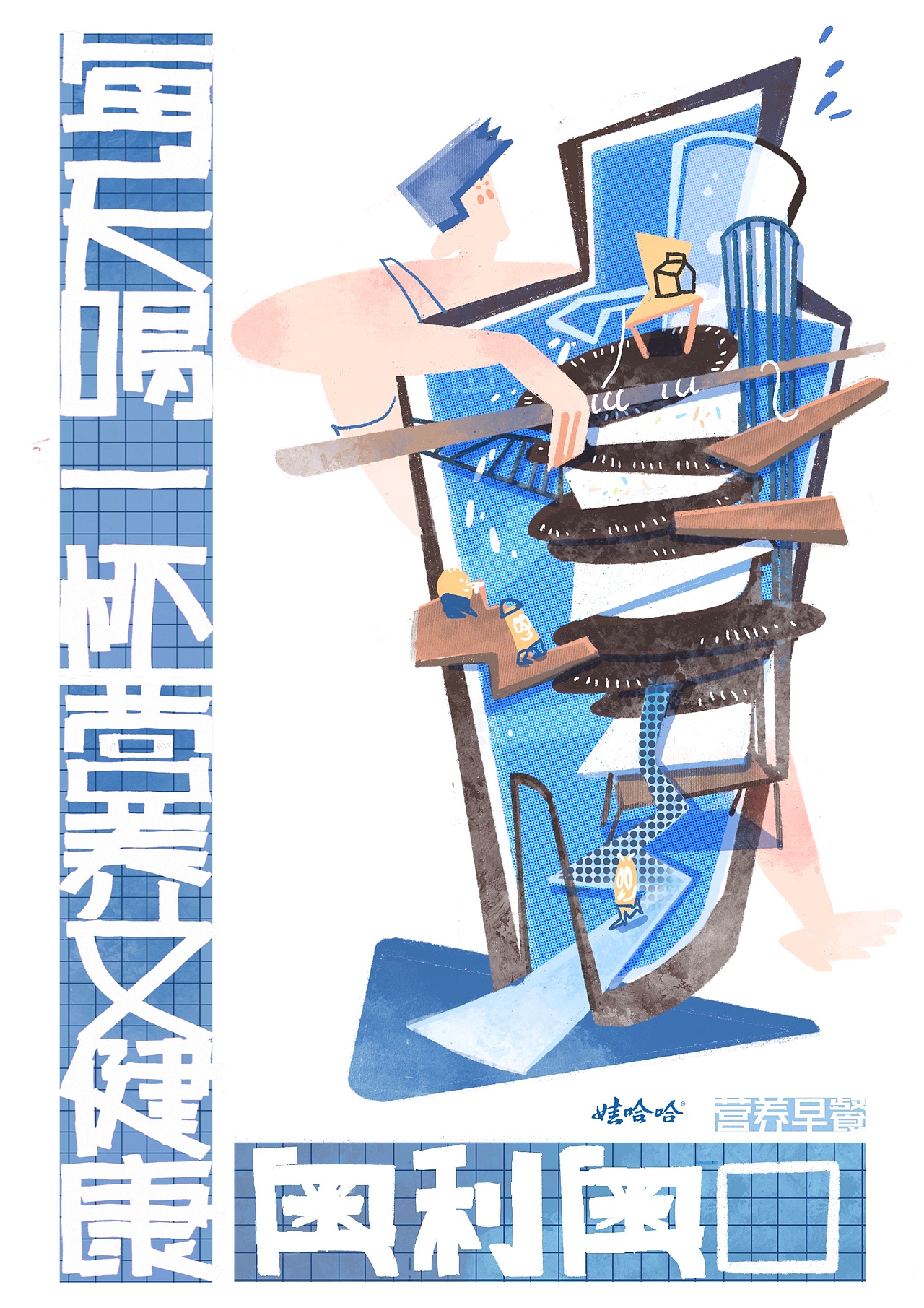 大广赛相关练习（图ZMjYwMTkyMDMy） - 海报 - 站酷设计师盒里盒外原创素材 - 站酷ZCOOL