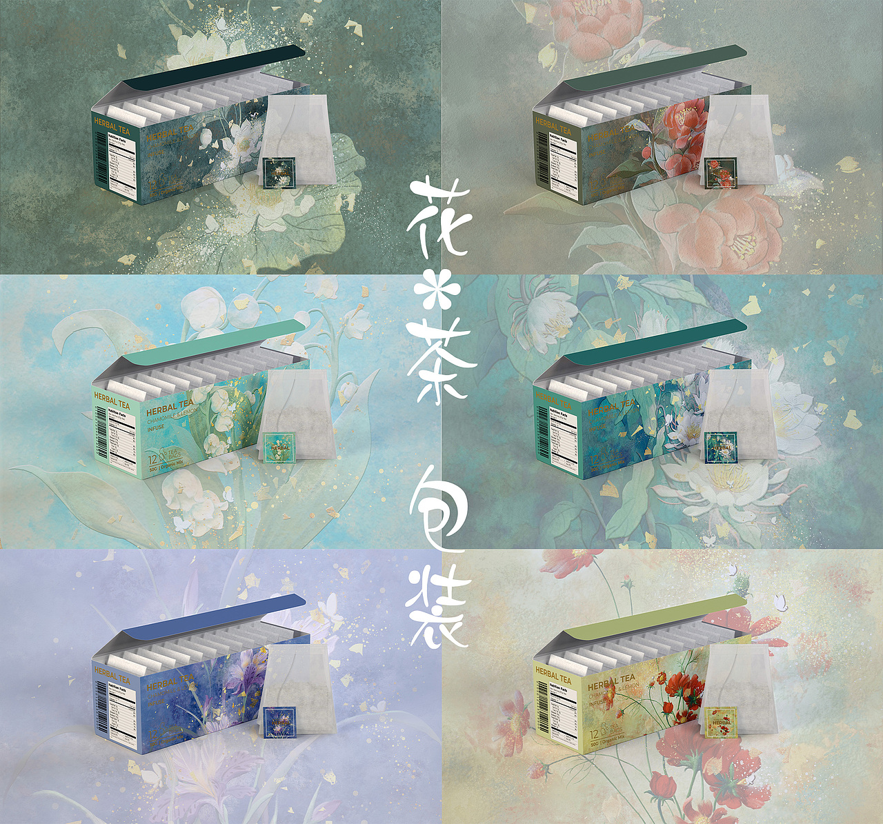 岩彩插画《暗香盈袖》