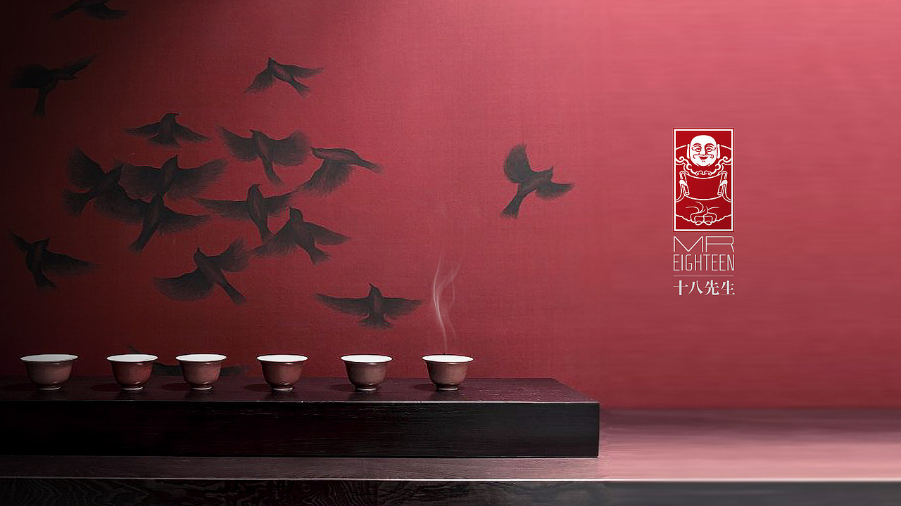 茶品牌设计案例