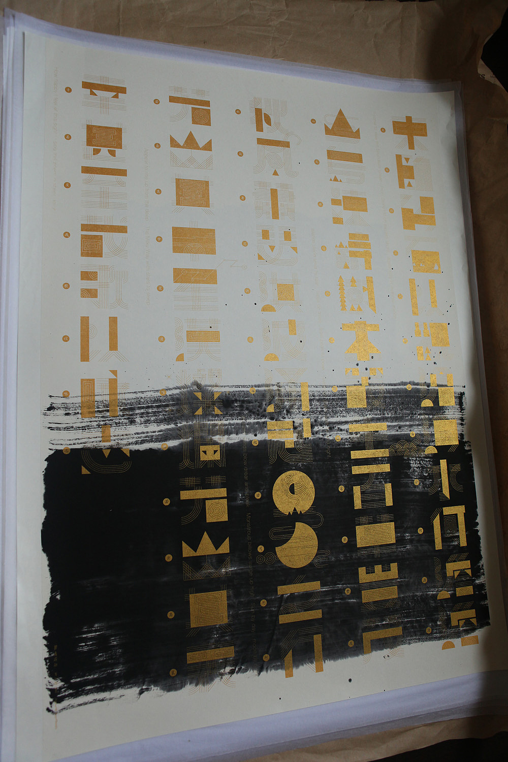 我的《字.汇》展字体海报的那点事儿（图ZODg4NTUzMg==） - 字体/字形 - 站酷设计师俩嘛liamsoso原创素材 - 站酷ZCOOL