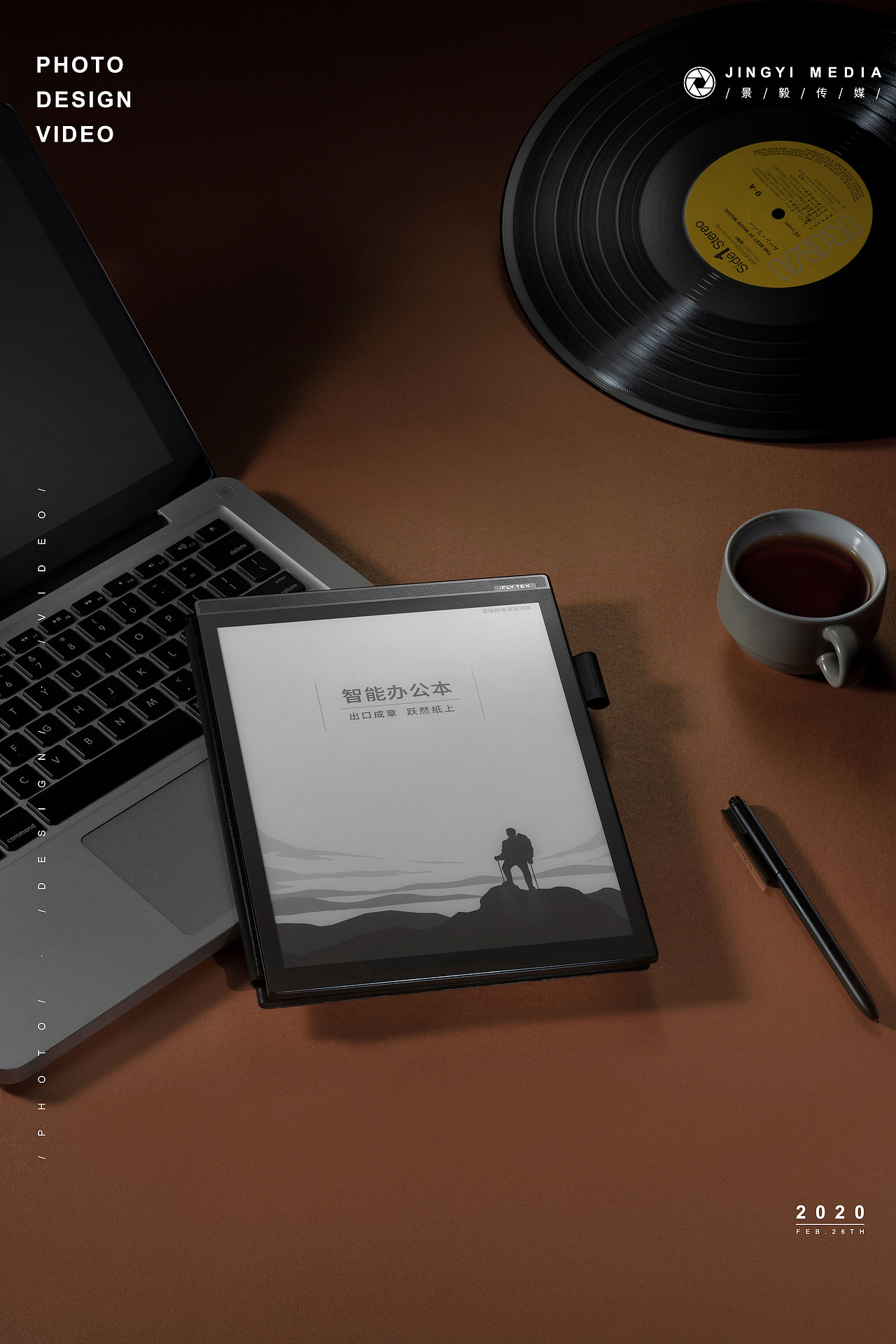 景毅×讯飞|智能笔记本X2产品图