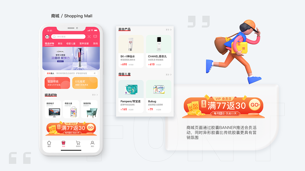 2021小贾的作品集整理（图ZMjc0NTc0Njgw） - APP界面 - 站酷设计师烧烧爷原创素材 - 站酷ZCOOL