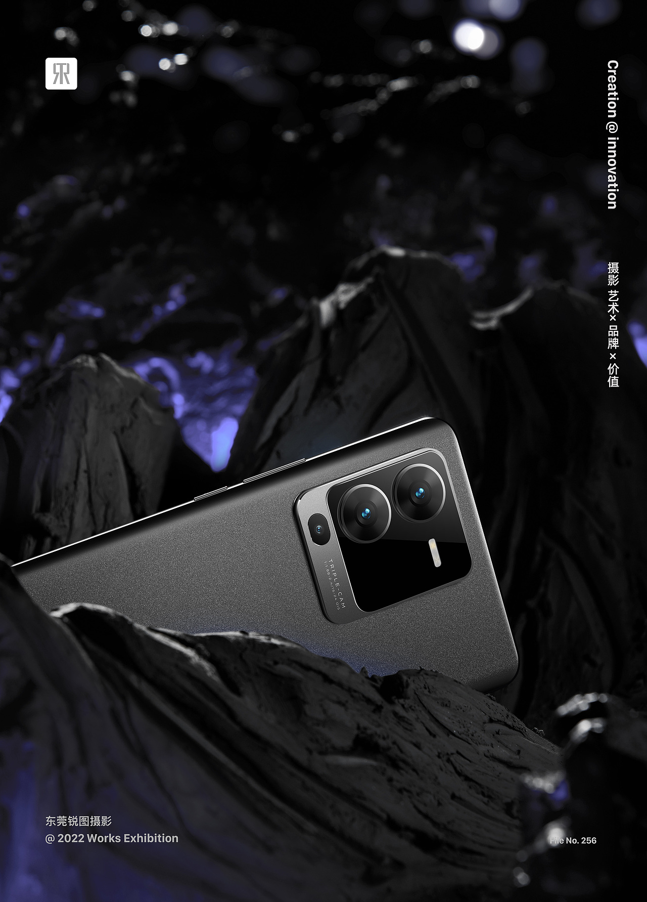 创意摄影 | vivo S15 手机摄影 | 东莞锐图摄影（图ZMzEwODUxMzUy） - 产品摄影 - 站酷设计师东莞锐图摄影原创素材 - 站酷ZCOOL