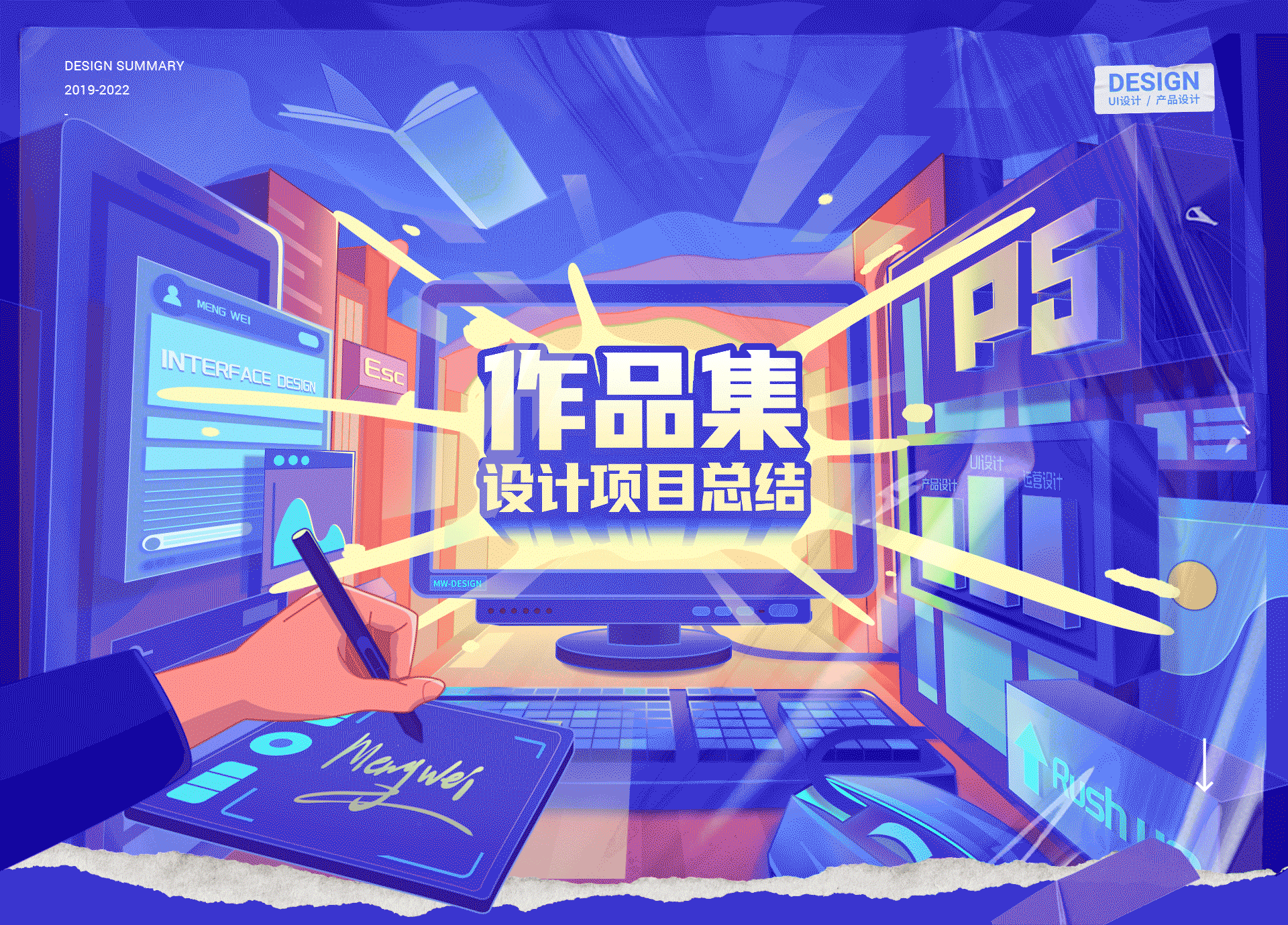 UI作品集（2019~2021设计总结）（图ZMjk4NTk5MTIw） - APP界面 - 站酷设计师孟蓁蓁_Vision原创素材 - 站酷ZCOOL