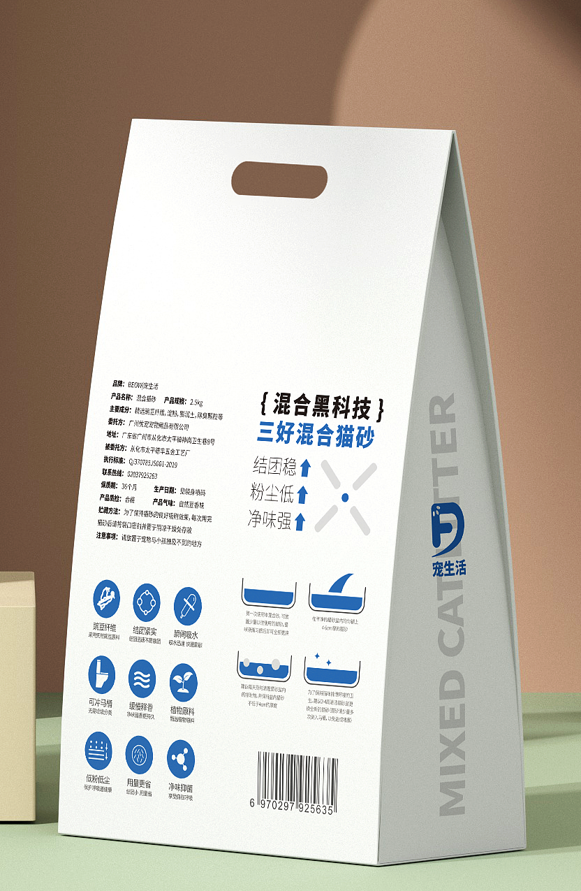 猫砂袋子设计