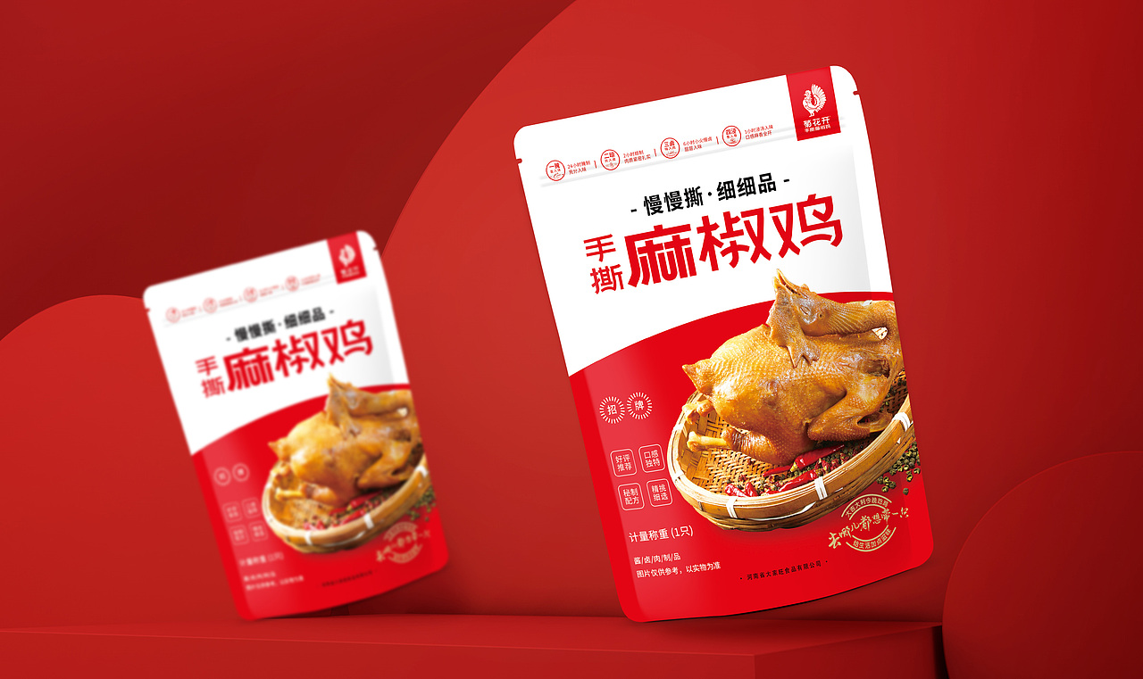 礼盒 预包装食品设计（图ZMzUyMDU2ODg4） - 包装 - 站酷设计师AnnaYang1987原创素材 - 站酷ZCOOL