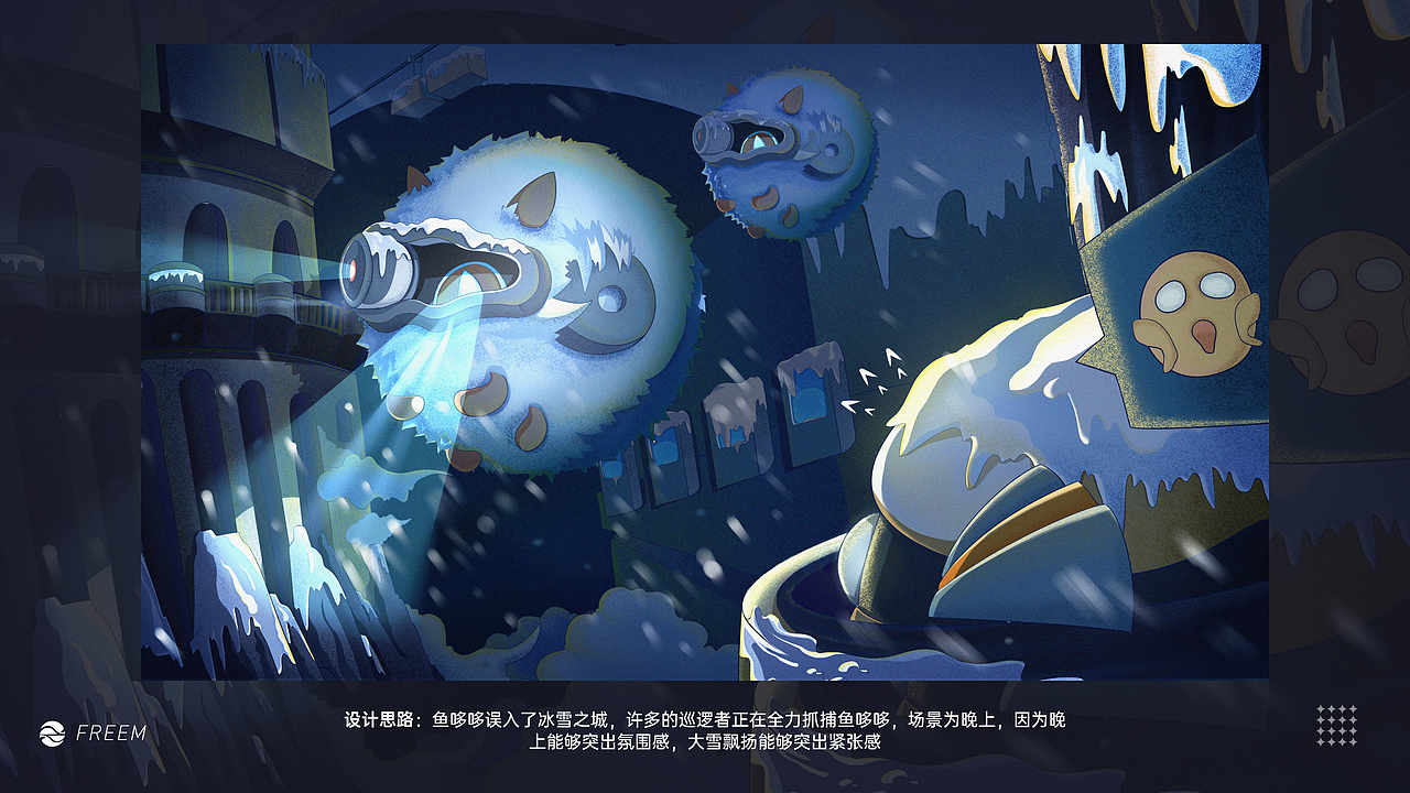 2022 | 个人求职作品集