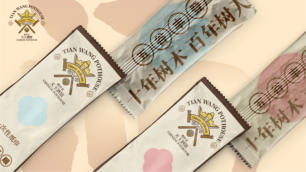 近期视觉类 全插画品牌设计 作品合集{2022下半年总结}（图ZMzI3NjMzMTI4） - 品牌 - 站酷设计师一步之内原创素材 - 站酷ZCOOL