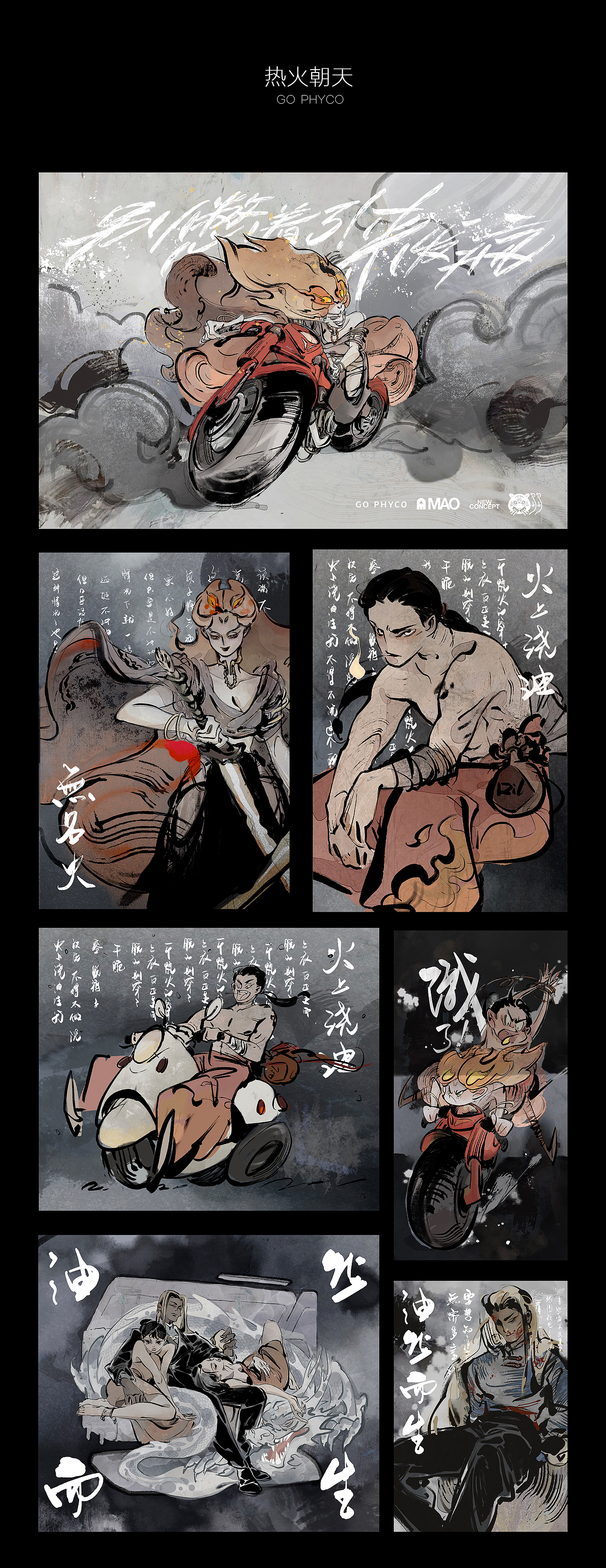 2022插画合集（图ZMzI3Nzc3NzQ4） - 商业插画 - 站酷设计师文刀wdl原创素材 - 站酷ZCOOL