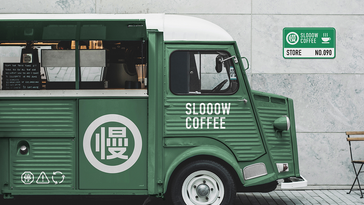 无限波丨慢速咖啡丨品牌&包装设计