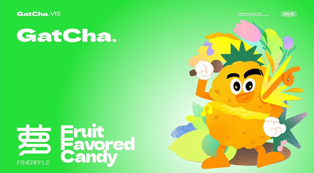 GATCHA|新派水果茶饮店