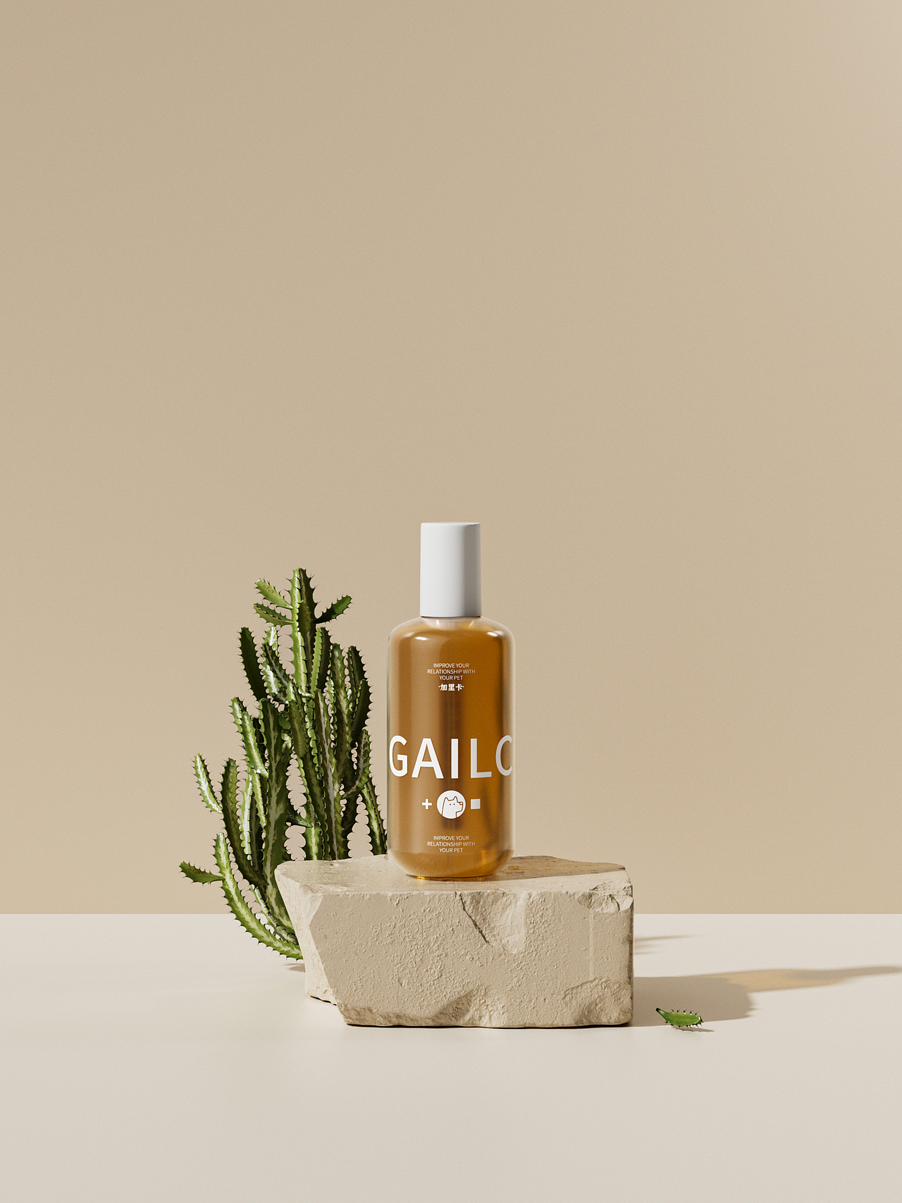 加里卡净味产品场景渲图-宠物