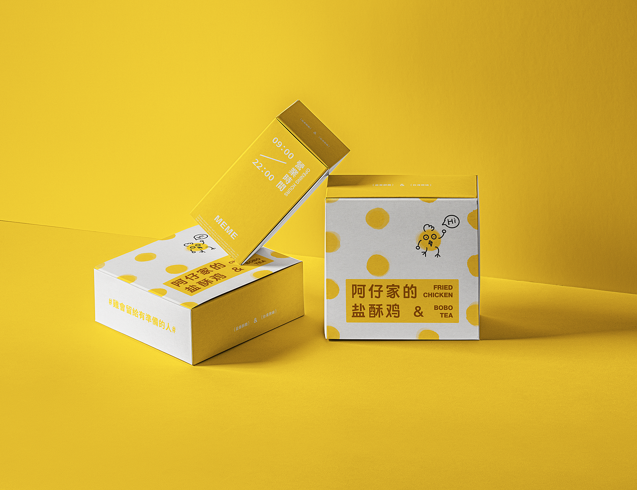 阿仔家的盐酥鸡|炸鸡品牌全案视觉