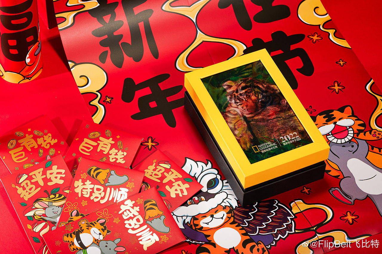 生肖红包对联礼盒套装 | 虎年贺岁
