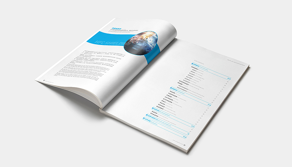 鸿富诚精密电子I科技行业I宣传画册I艺之光原创设计