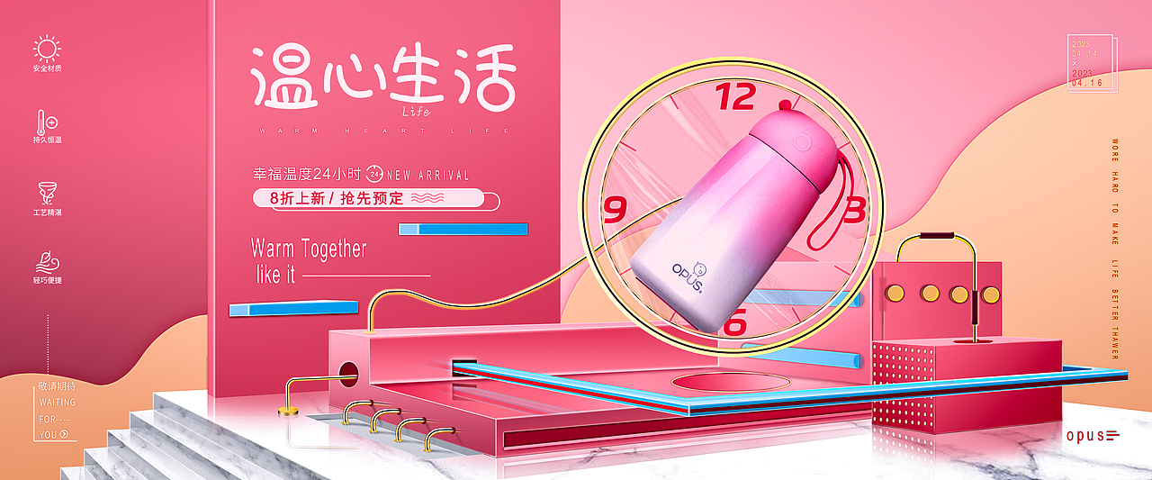 P4D（图ZMzY0OTIwODQw） - 海报 - 站酷设计师柚子不蠢呐原创素材 - 站酷ZCOOL