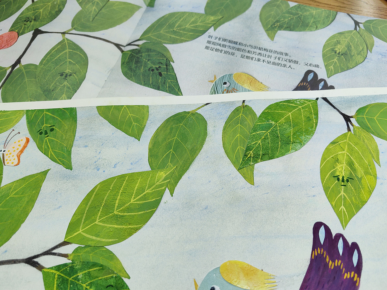 《见一面再告别》（图ZMzYyMDg2ODEy） - 绘本 - 站酷设计师云鹿lalala原创素材 - 站酷ZCOOL