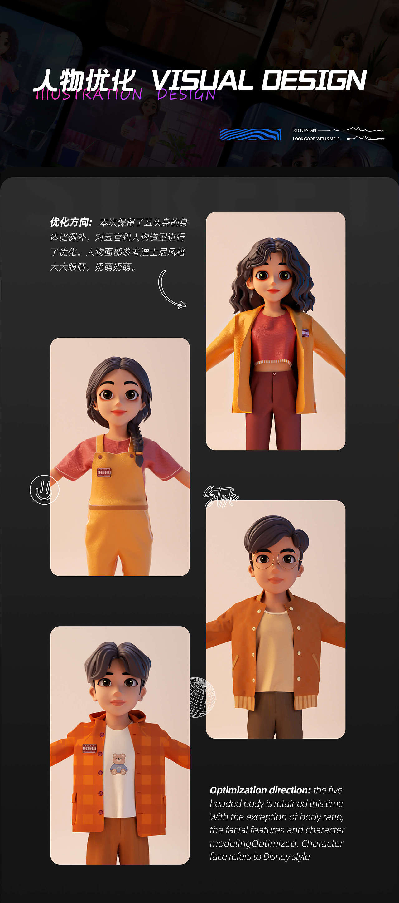 【企业文化】打卡页面插图设计2.0（图ZMzI2MDgxMTky） - 人物/生物 - 站酷设计师小树校园记原创素材 - 站酷ZCOOL