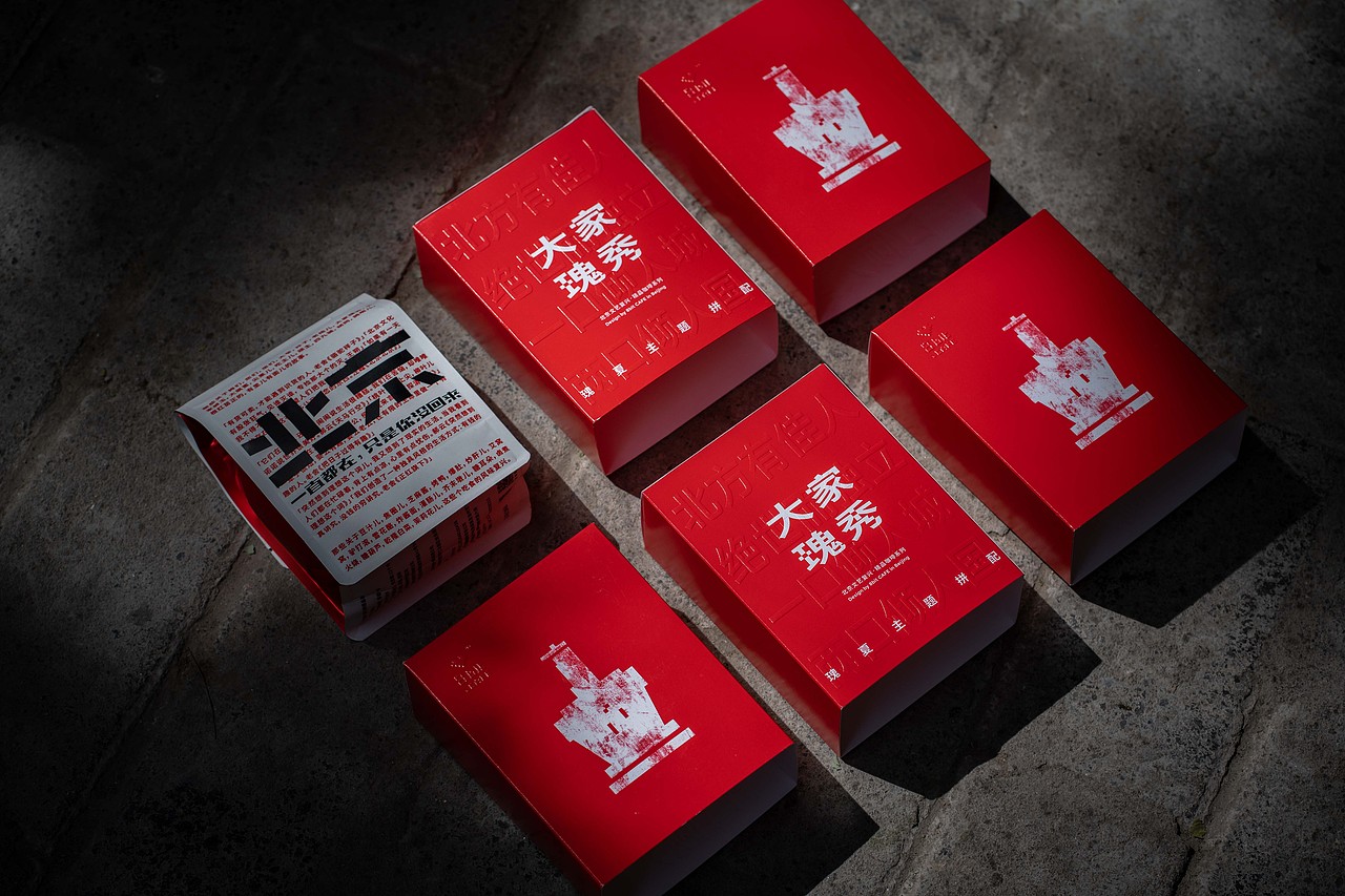 8bit CAFE 捌比特咖啡×北京文艺复兴 | 咖啡包装设计（图ZMzA0NzUyODMy） - 包装 - 站酷设计师大食设计商店原创素材 - 站酷ZCOOL