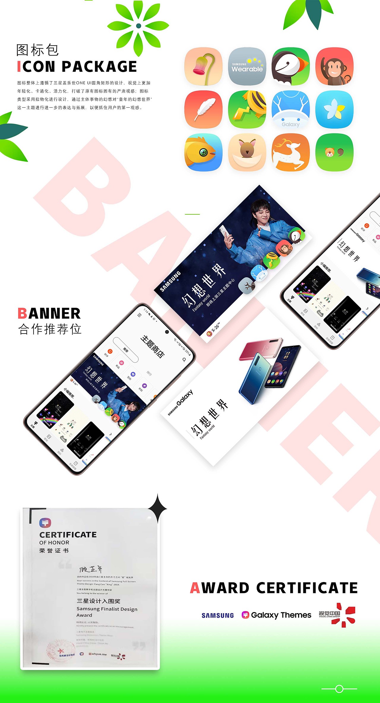 P&F的个人作品集（图ZMjk4Njg5Nzg4） - APP界面 - 站酷设计师能量奶盖原创素材 - 站酷ZCOOL