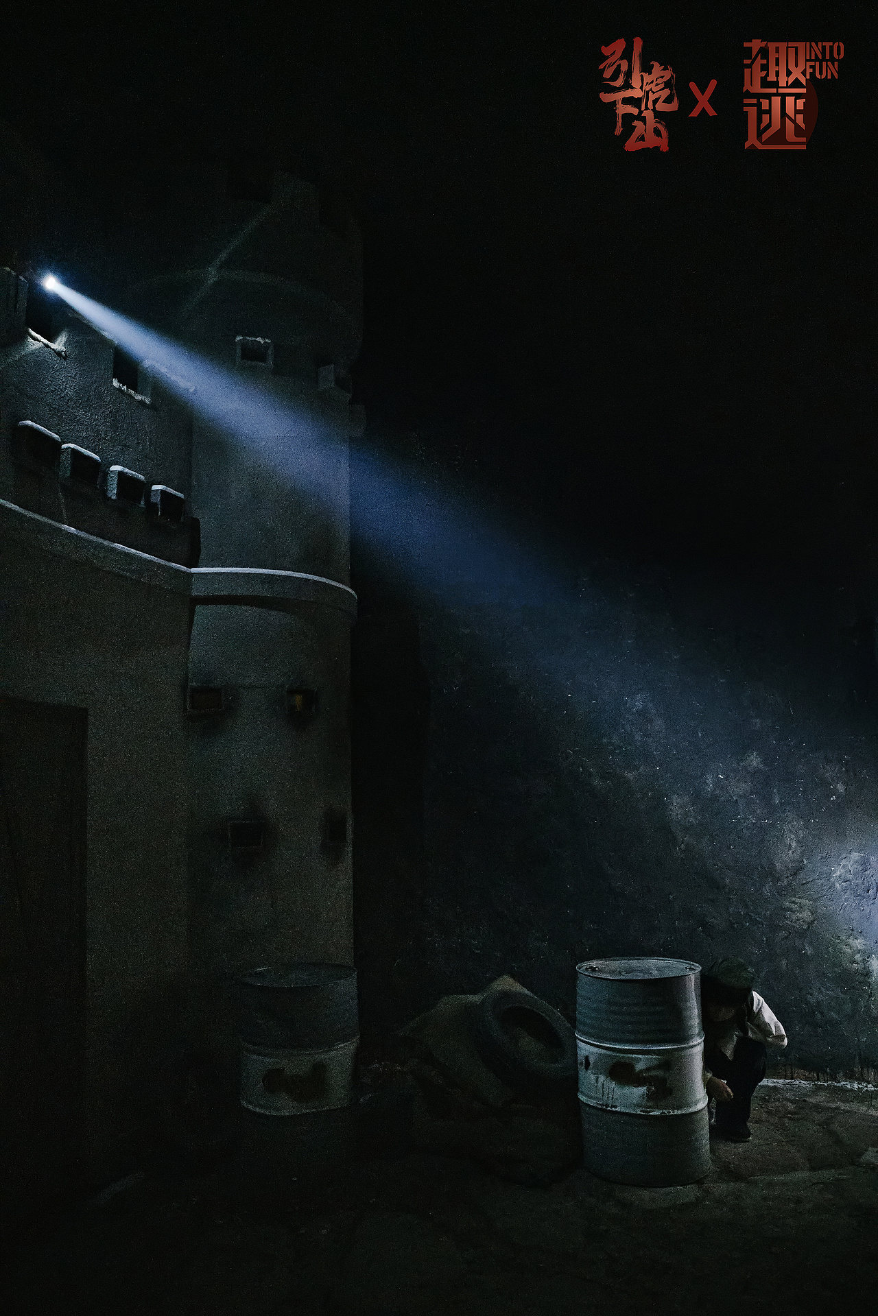 造屋弄人《引虎下山》（图ZMzA2OTA2OTEy） - 其他摄影 - 站酷设计师趣逃INTOFUN原创素材 - 站酷ZCOOL