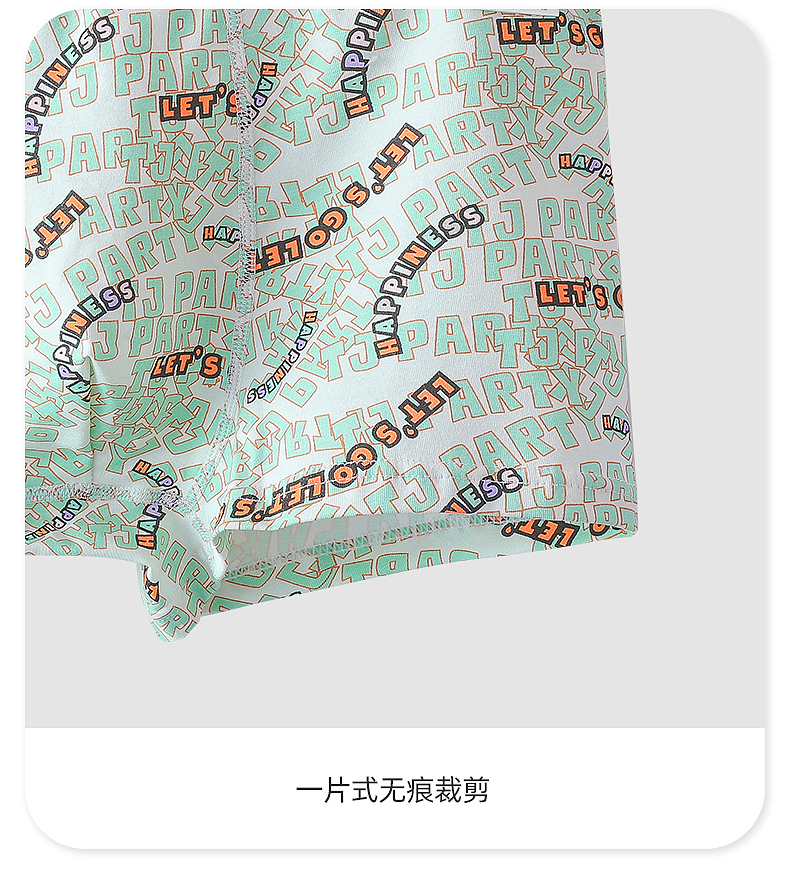 内裤/主图/详情设计（图ZMzE2NjA1OTQ4） - 包装 - 站酷设计师蕉聚原创素材 - 站酷ZCOOL