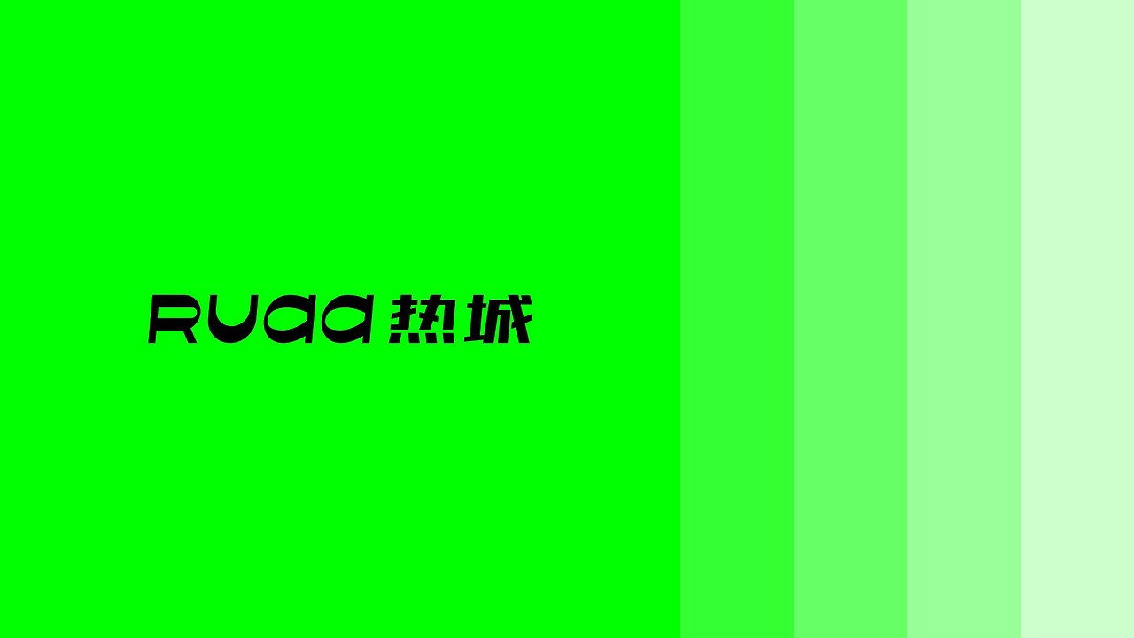 RUAA 热城商业广场 / 品牌视觉 / 导视系统（图ZMzQ0NTg3Nzg4） - 品牌 - 站酷设计师我特深沉原创素材 - 站酷ZCOOL