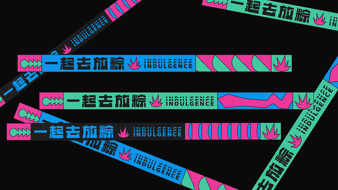 2022 | 一起去放粽（图ZMzA0MjU5ODY4） - 品牌 - 站酷设计师Zc_Rui崇睿原创素材 - 站酷ZCOOL