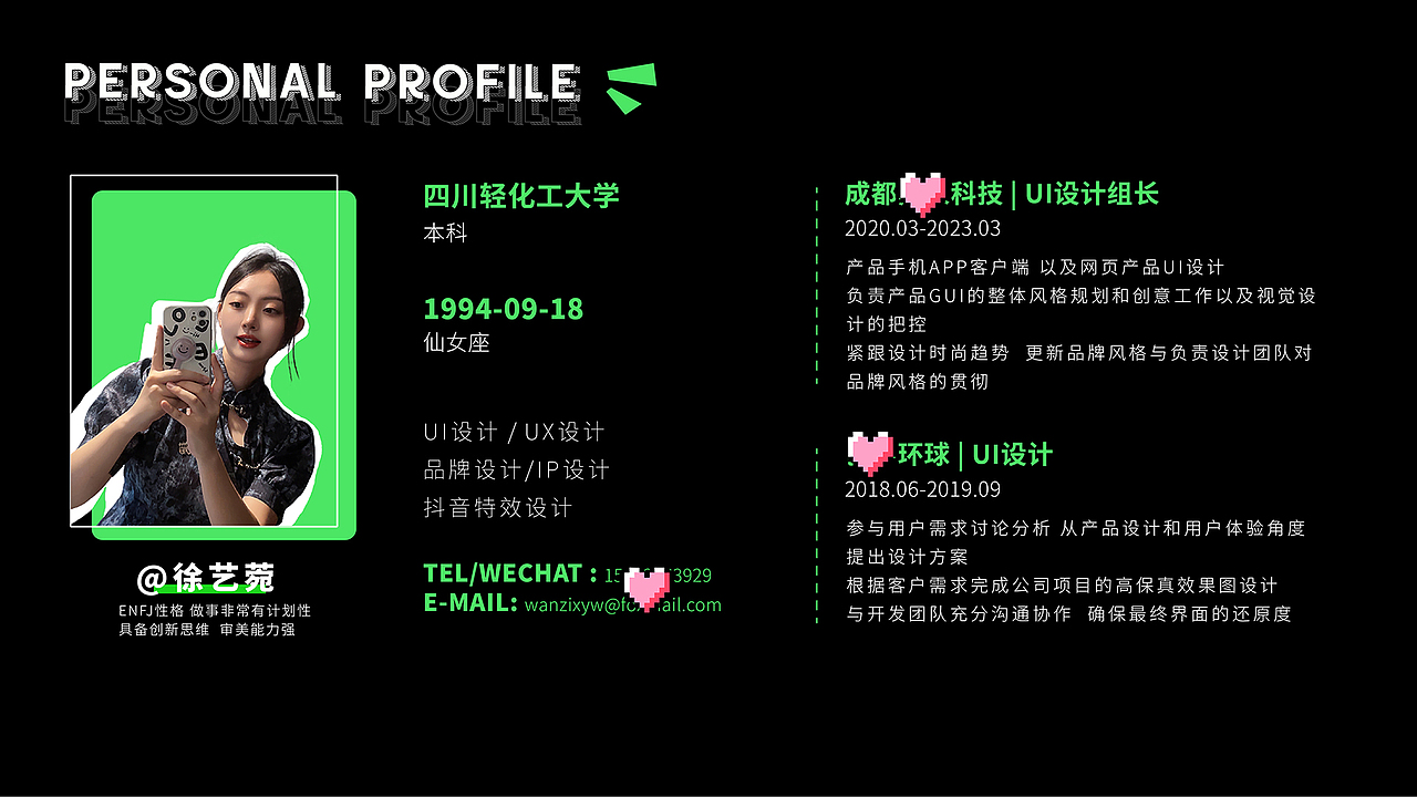 「零碎的岛屿终会遇到海」个人简历作品集（图ZMzQ3NTIzNTU2） - 其他UI - 站酷设计师DAWAN大菀原创素材 - 站酷ZCOOL