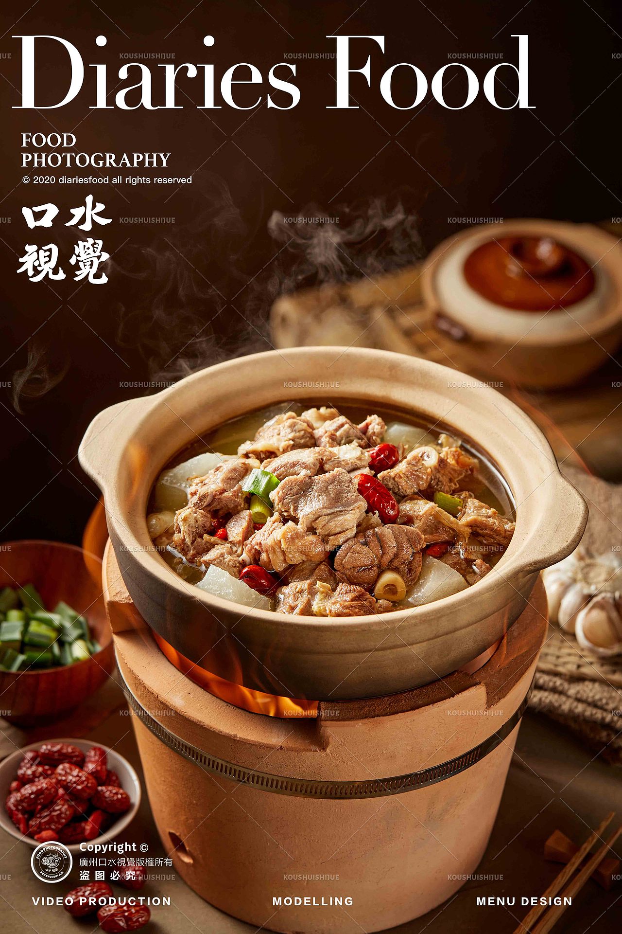 美食摄影 | 羊之道蒙古味道 X 口水视觉（图ZMzY0Mjk5NzYw） - 美食摄影 - 站酷设计师口水视觉原创素材 - 站酷ZCOOL