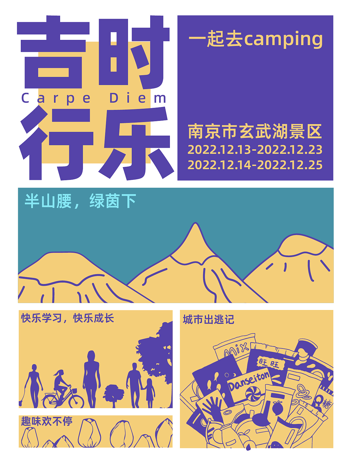 2022年终总结（图ZMzI2NTQ0MDIw） - Logo - 站酷设计师鬼屋打太极原创素材 - 站酷ZCOOL