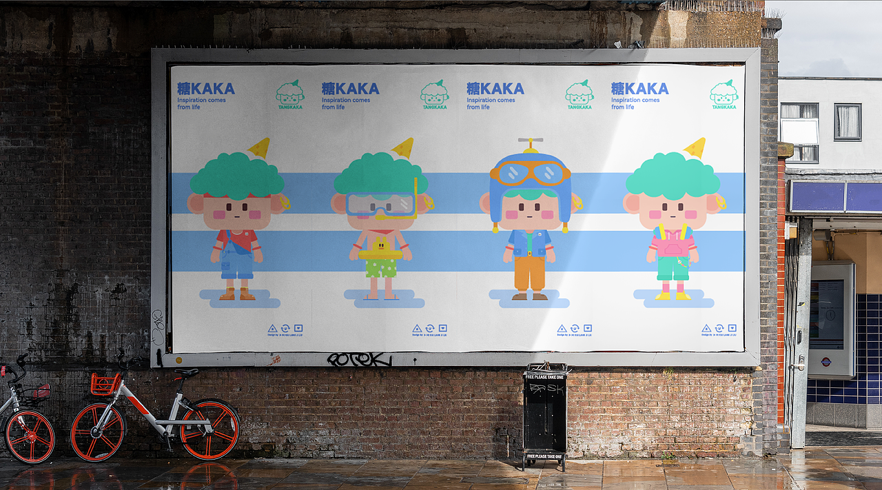 糖KAKA-IP延展插画设计