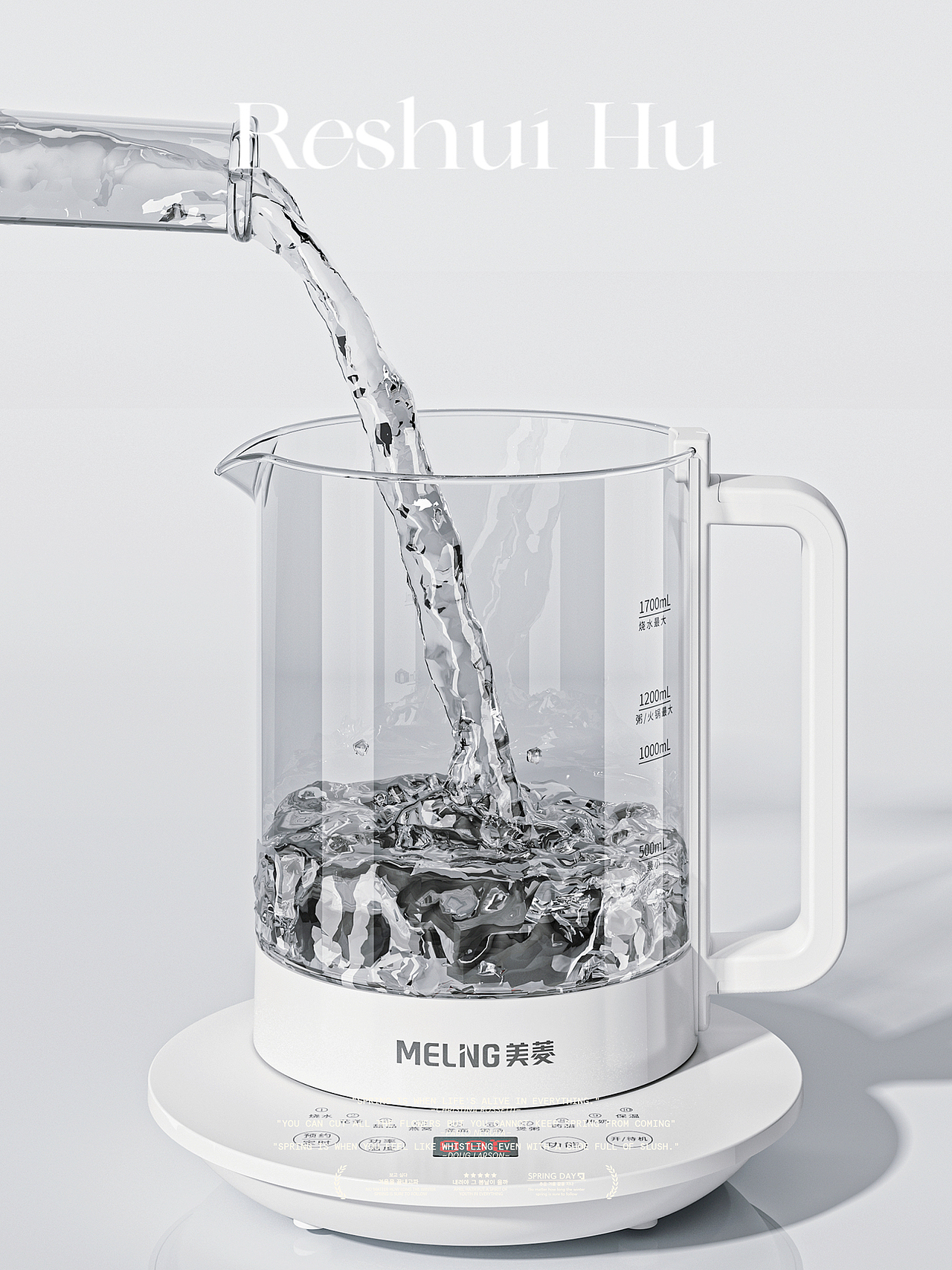 电商--养生壶场景渲染（图ZMzAyNDQ4NzYw） - 产品 - 站酷设计师姜树人原创素材 - 站酷ZCOOL