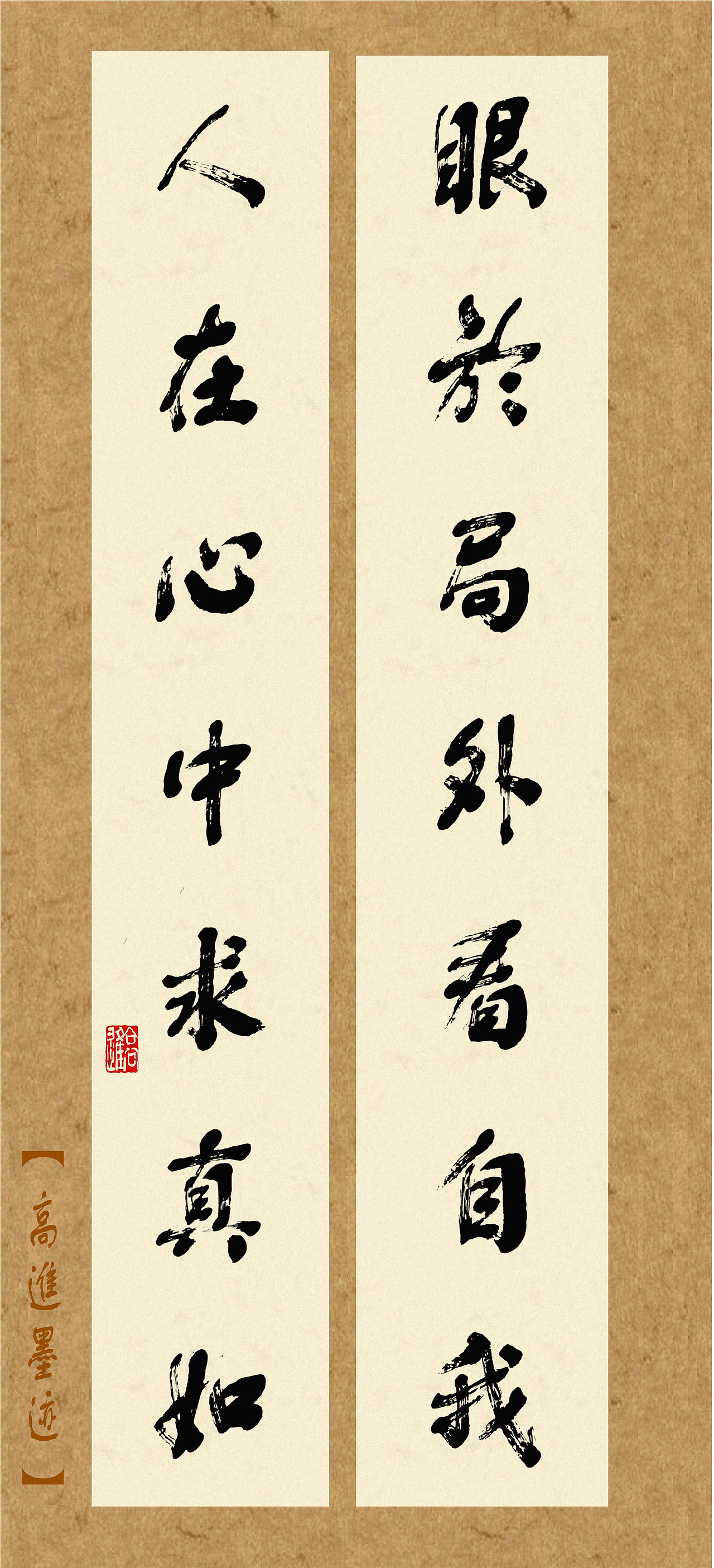 当今设计师所用字库一定是有个性的字体（图ZMzQ2Nzk0Mjc2） - 书法 - 站酷设计师循规堂原创素材 - 站酷ZCOOL