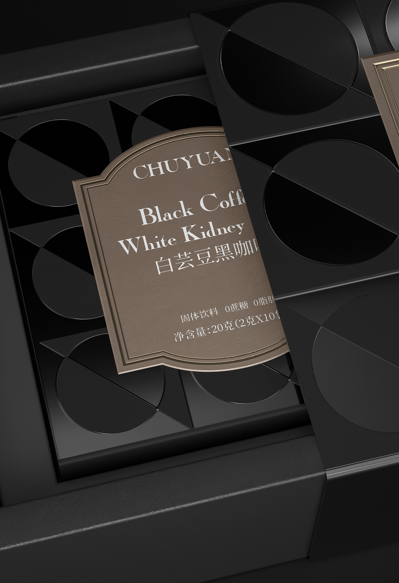 包装 包装设计 咖啡包装 咖啡包装 设计黑咖啡包装（图ZMzE1NzAwMDIw） - 包装 - 站酷设计师范铭蓝Fminglan原创素材 - 站酷ZCOOL