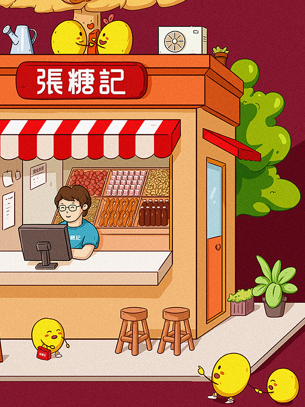 小场景插画作品合集（图ZMzQ3OTIxNTY0） - 商业插画 - 站酷设计师火箭柚原创素材 - 站酷ZCOOL