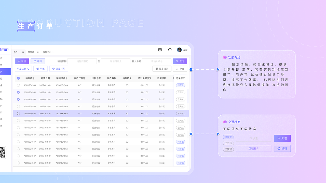UI/UE作品集（图ZMzYyMTcwNTQw） - APP界面 - 站酷设计师波波_Bo原创素材 - 站酷ZCOOL